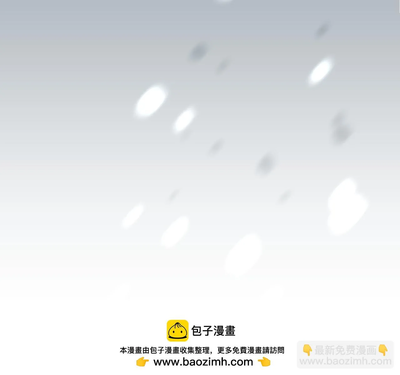第43话 回家的路 第150页