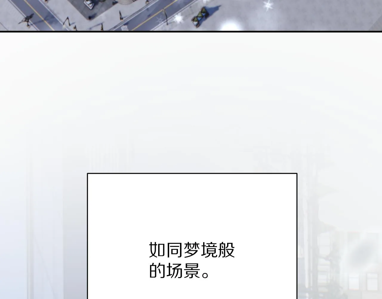 第43话 回家的路 第155页