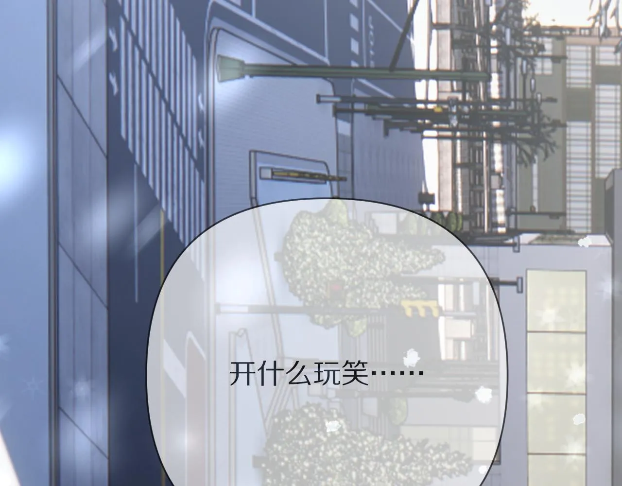 第43话 回家的路 第157页