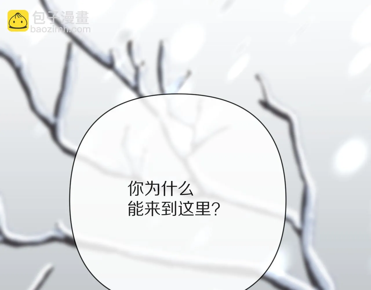 第43话 回家的路 第163页