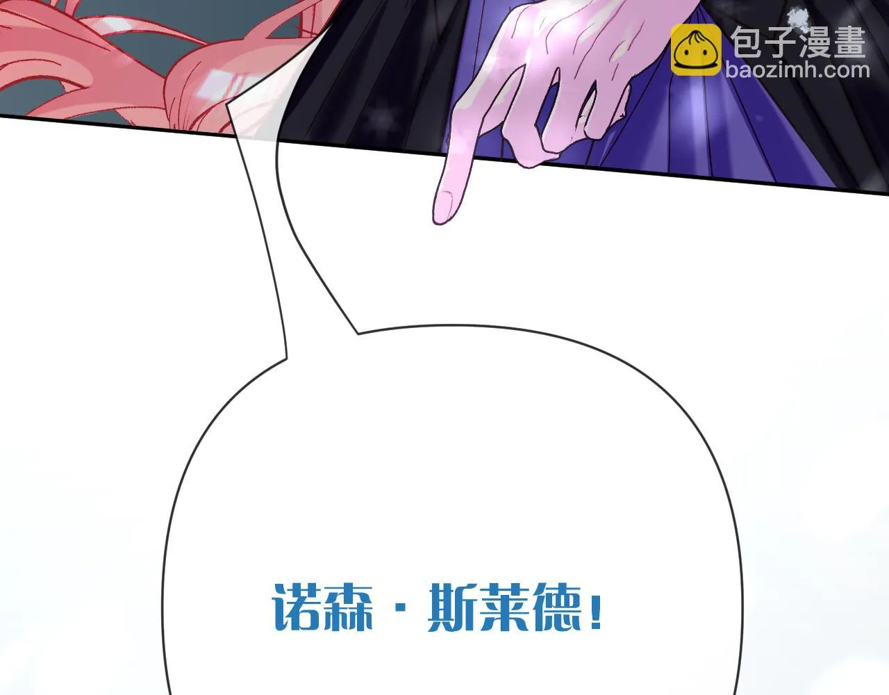 第43话 回家的路 第166页