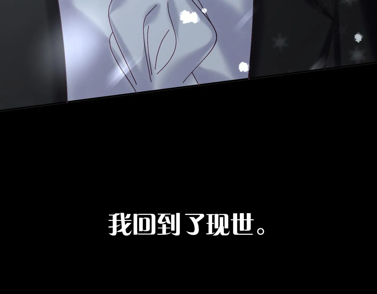 第43话 回家的路 第170页