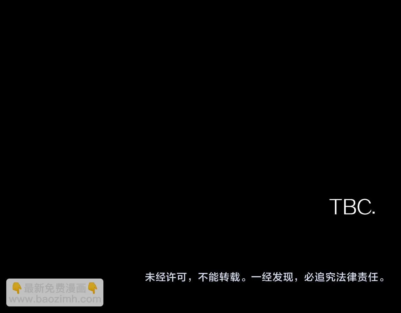 第43话 回家的路 第171页