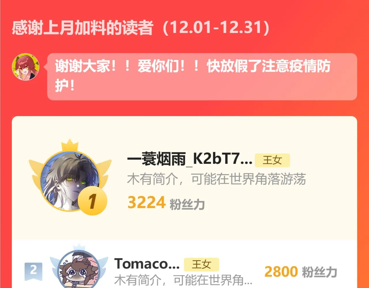 第43话 回家的路 第176页
