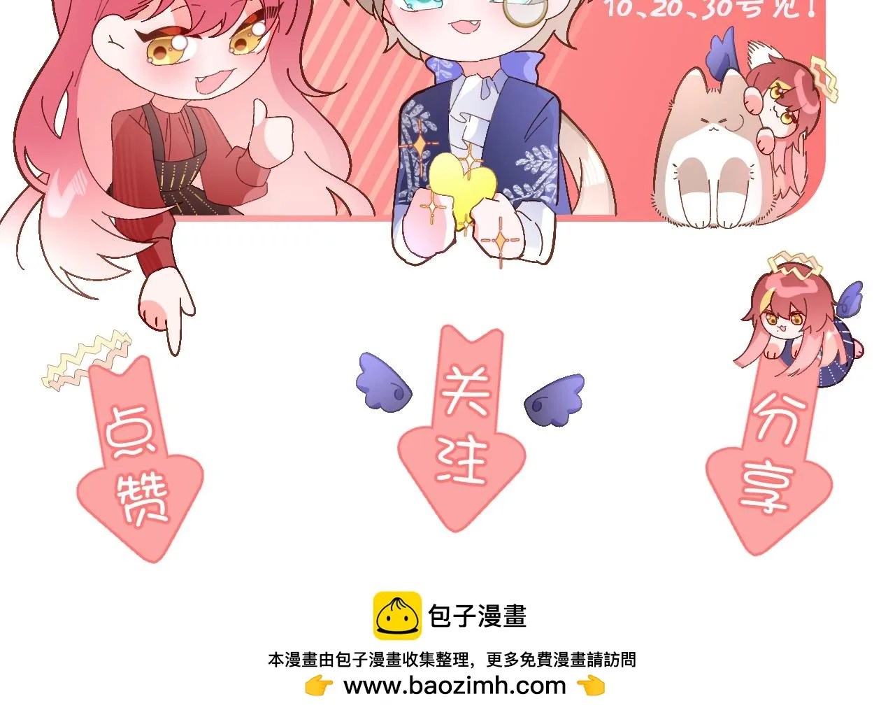 第43话 回家的路 第181页