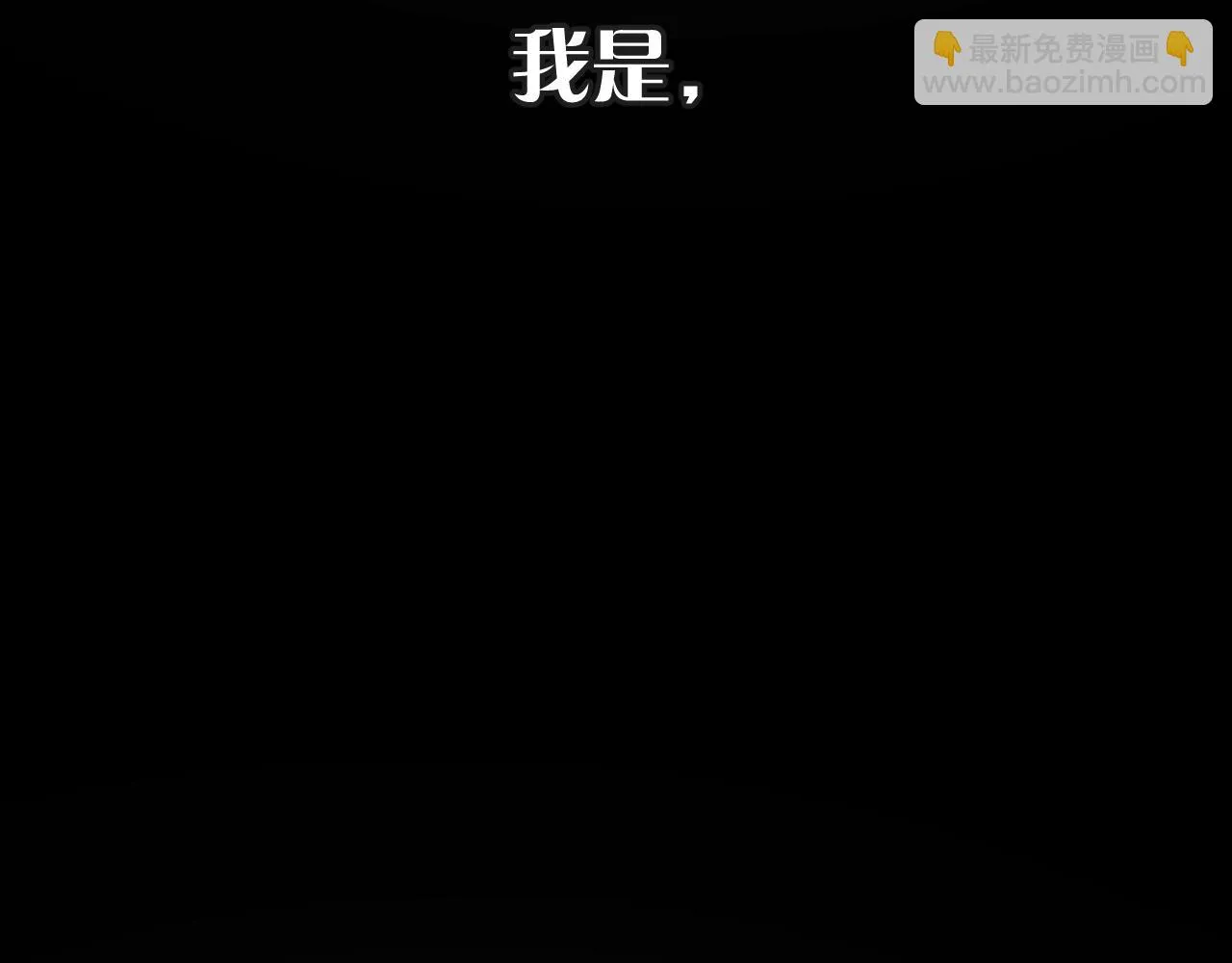 第44话 积雪下的秘密 第14页