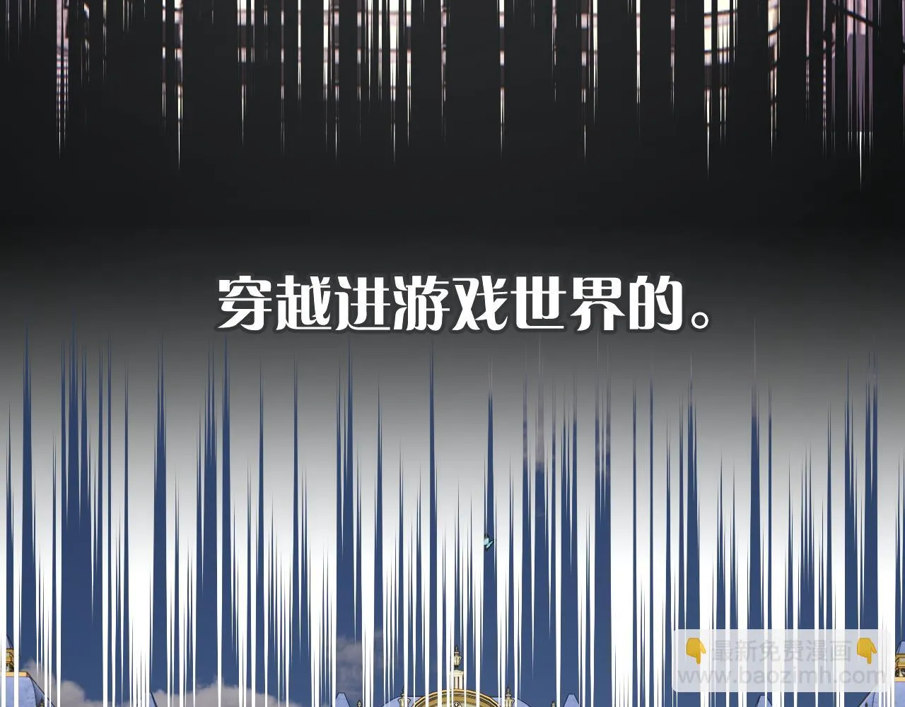 第44话 积雪下的秘密 第18页