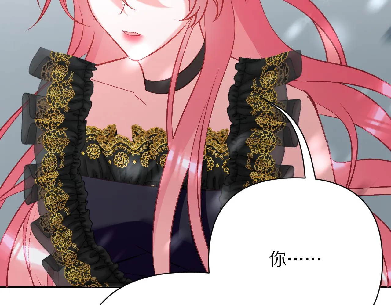 第44话 积雪下的秘密 第39页