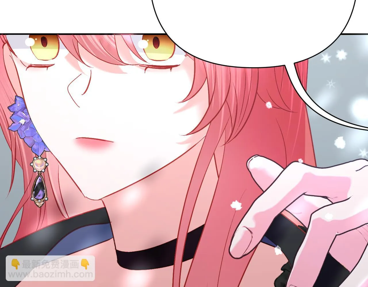 第44话 积雪下的秘密 第42页