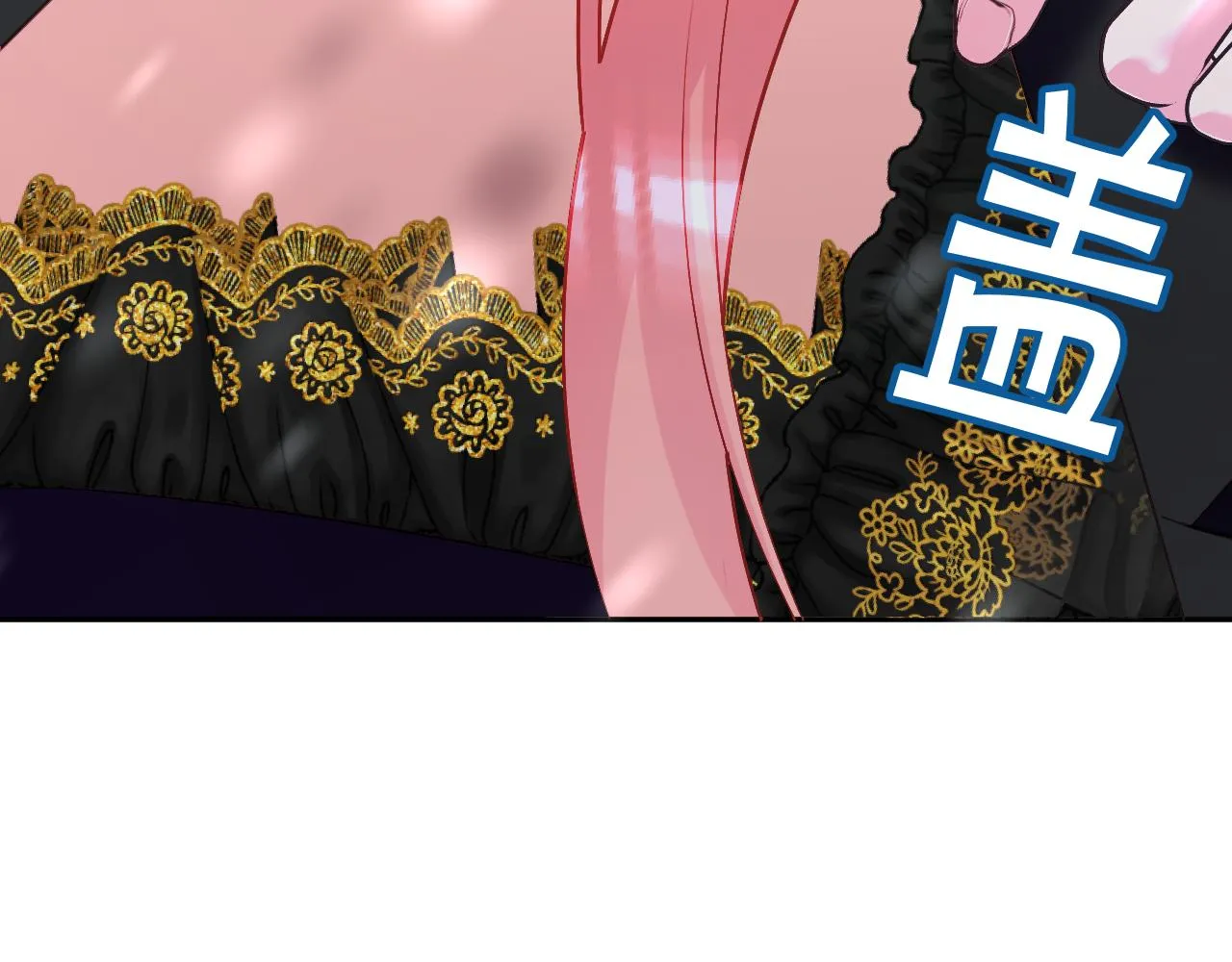 第44话 积雪下的秘密 第43页