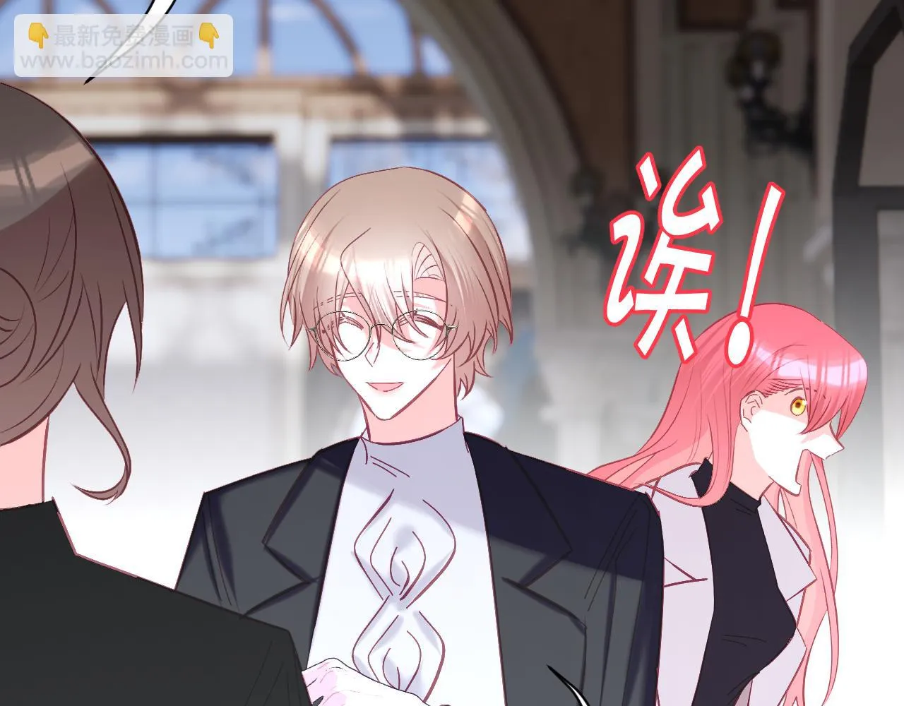 第44话 积雪下的秘密 第72页