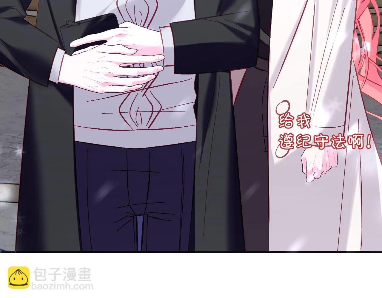 第44话 积雪下的秘密 第77页