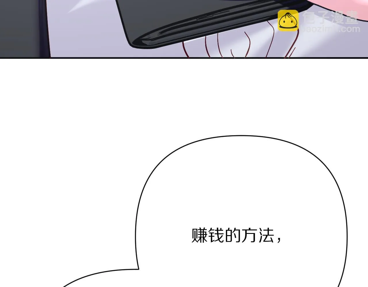 第44话 积雪下的秘密 第80页
