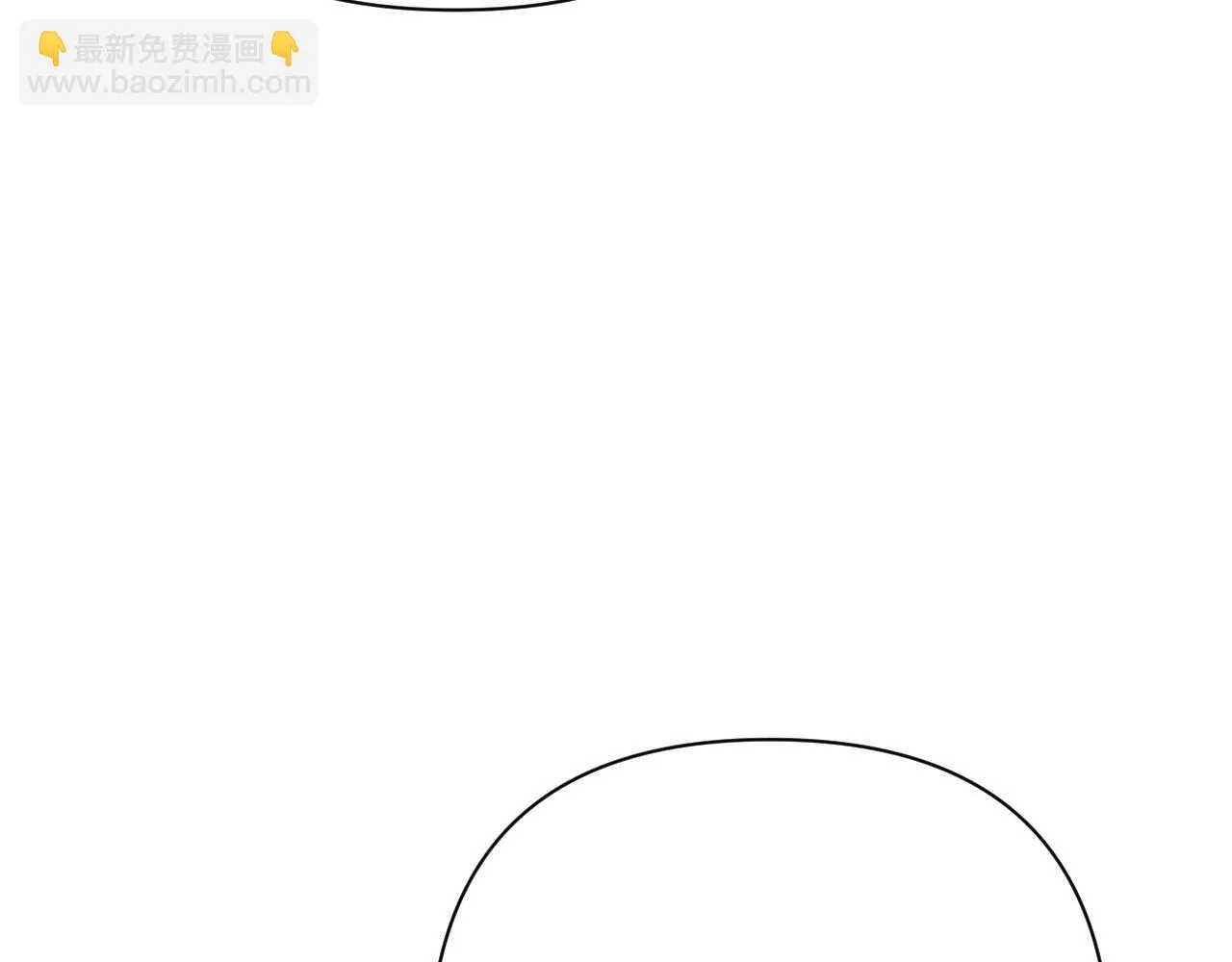 第44话 积雪下的秘密 第86页