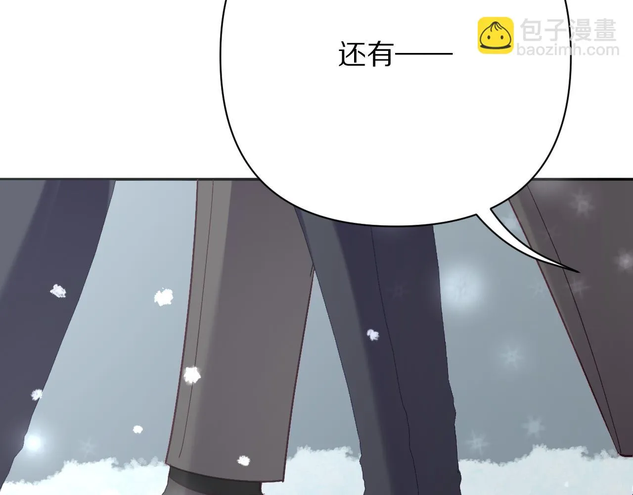 第44话 积雪下的秘密 第87页