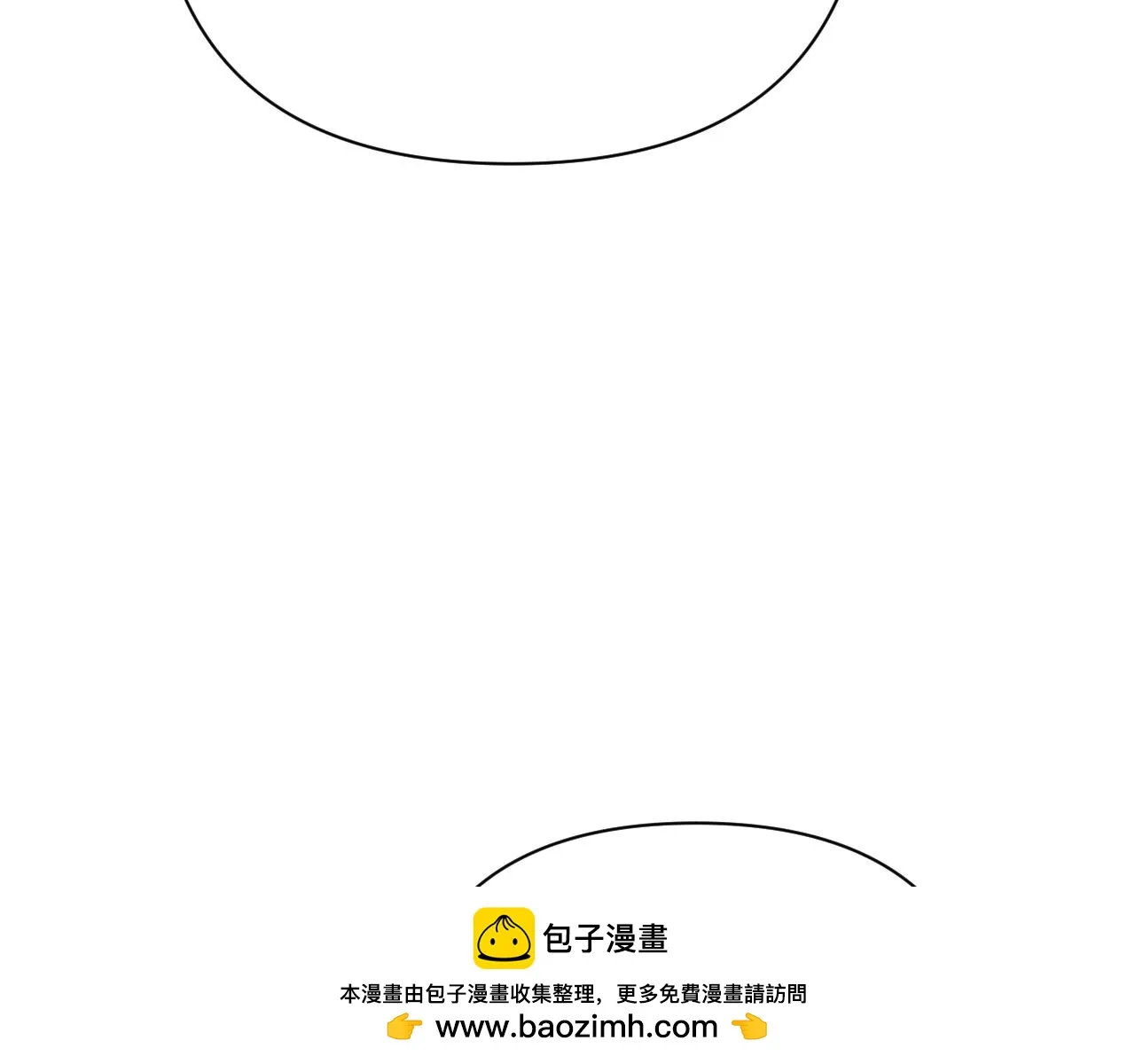 第44话 积雪下的秘密 第100页