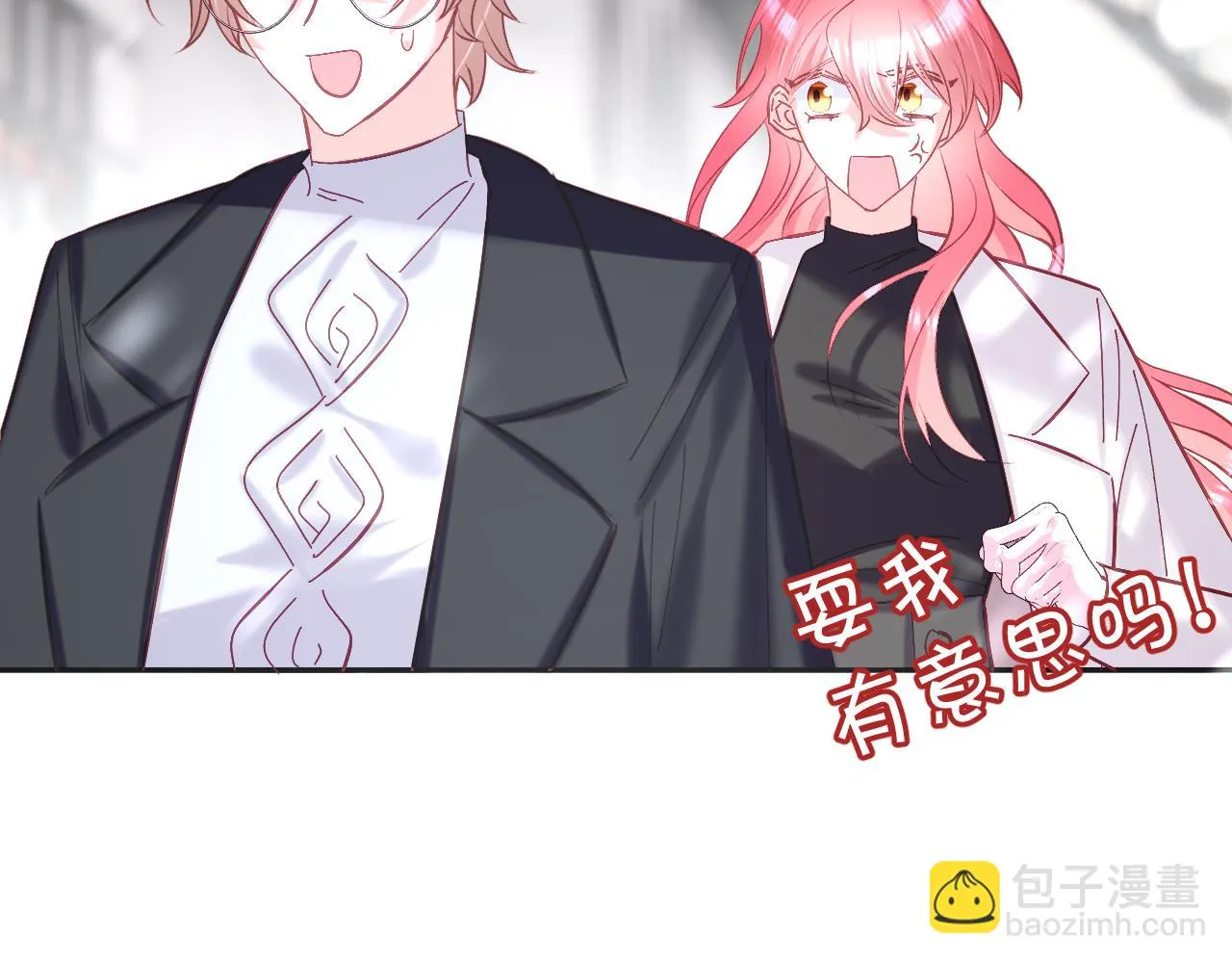 第44话 积雪下的秘密 第102页