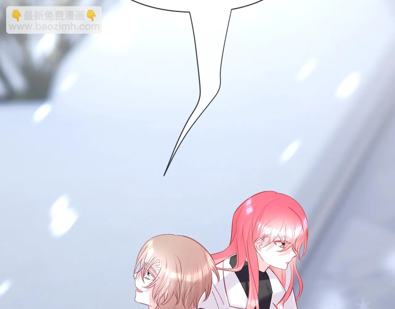 第44话 积雪下的秘密 第110页