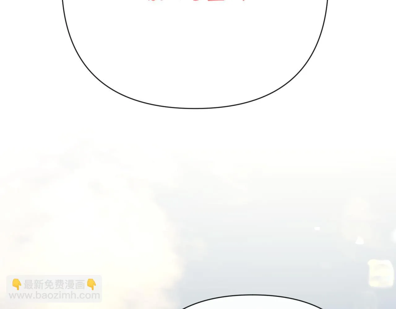 第44话 积雪下的秘密 第130页