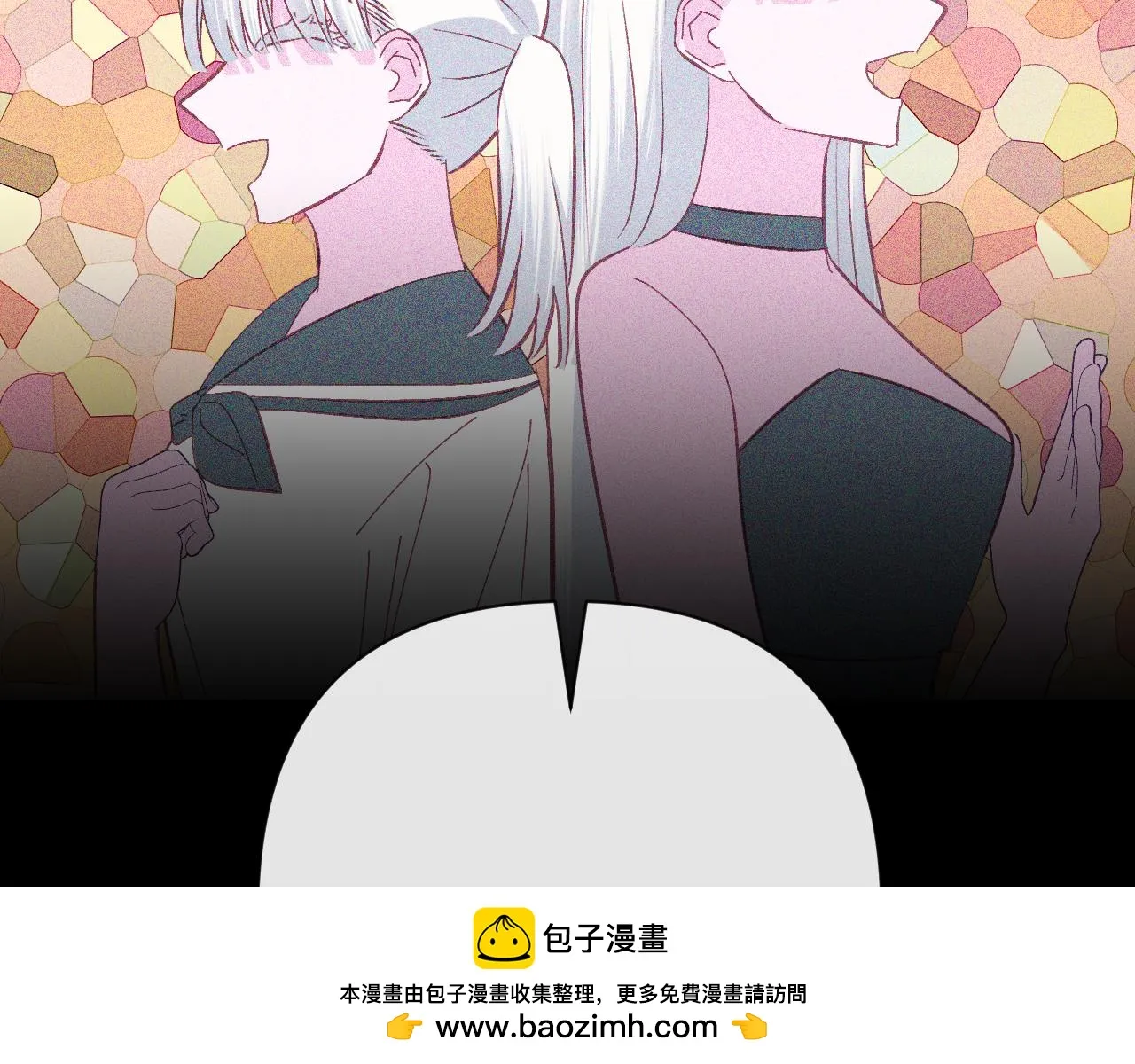 第44话 积雪下的秘密 第150页