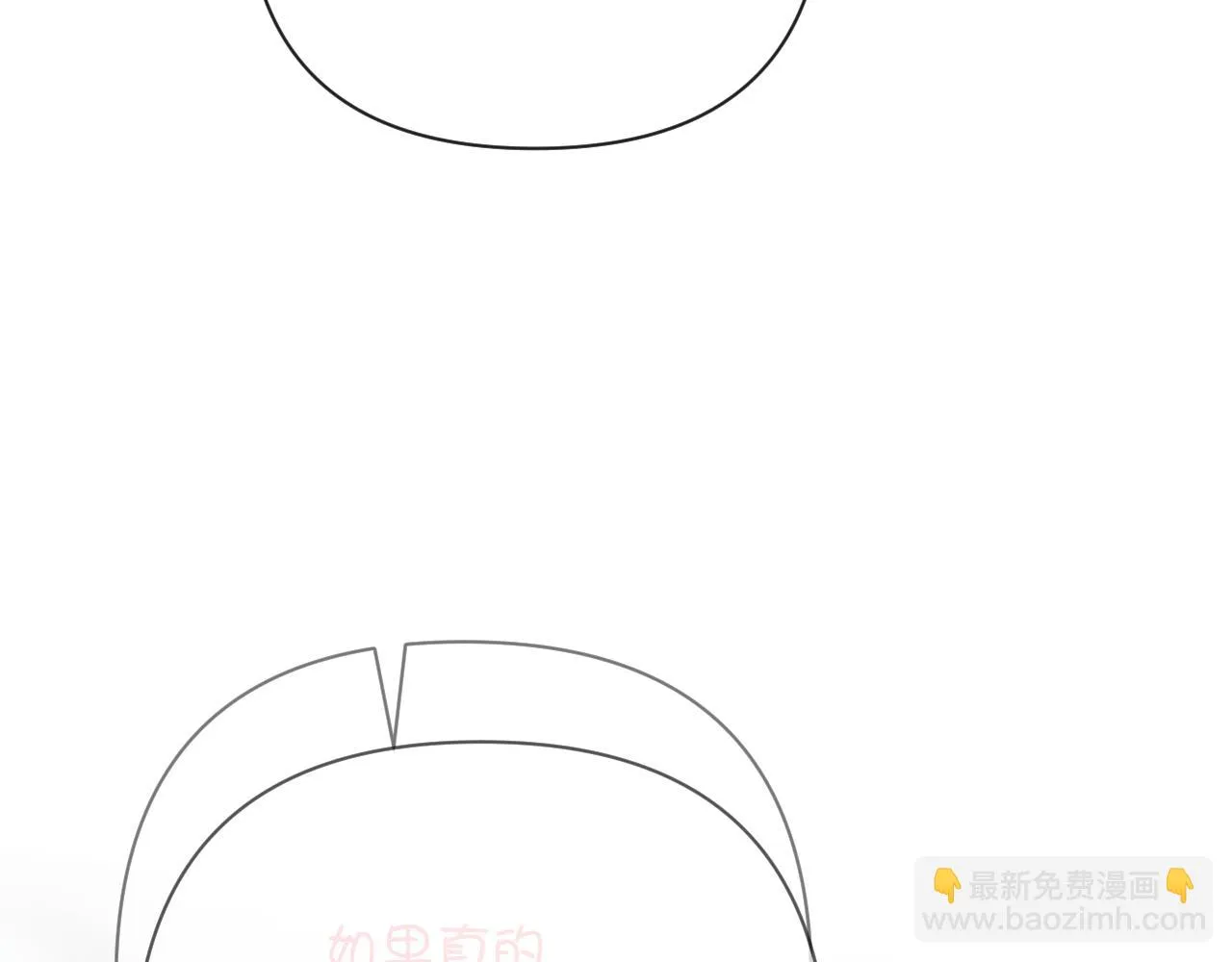 第44话 积雪下的秘密 第160页