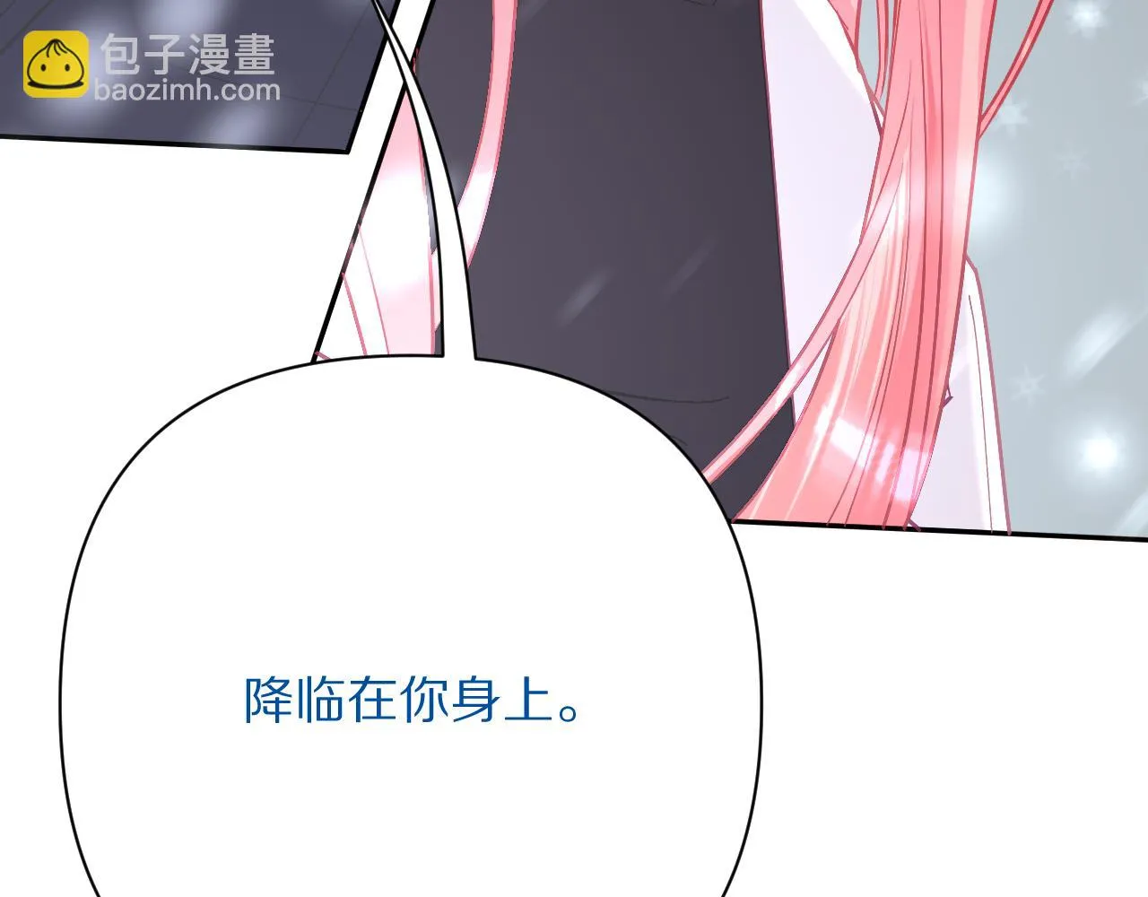 第44话 积雪下的秘密 第174页