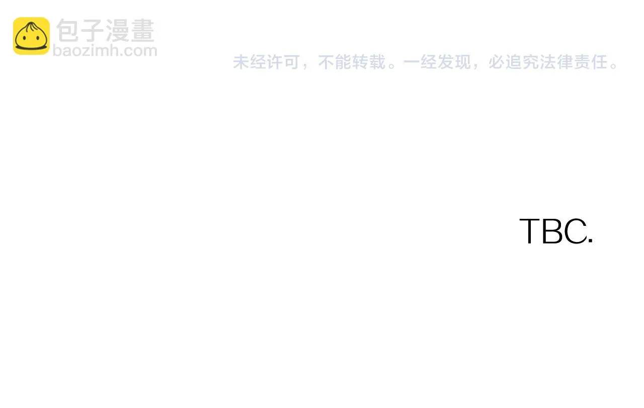 第44话 积雪下的秘密 第185页