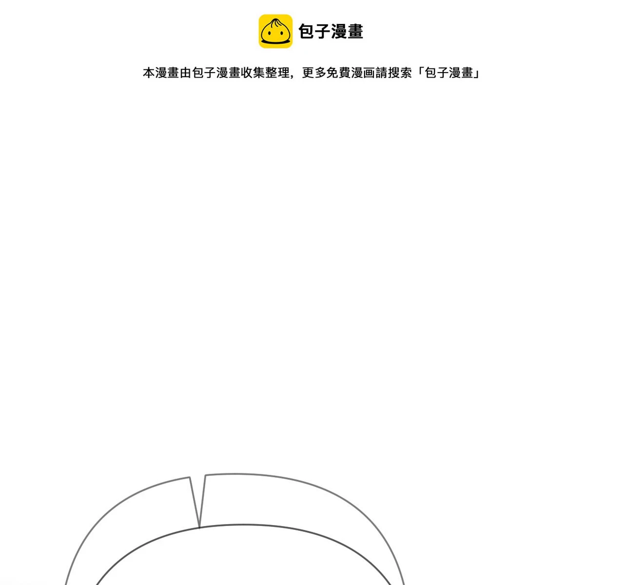 第45话 冷与暖 第1页