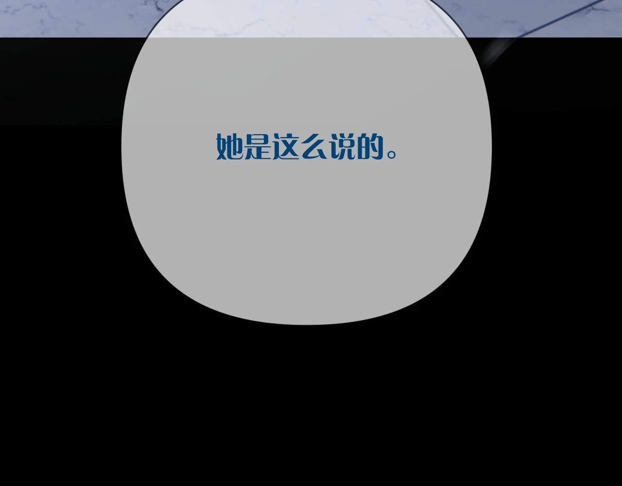 第45话 冷与暖 第5页