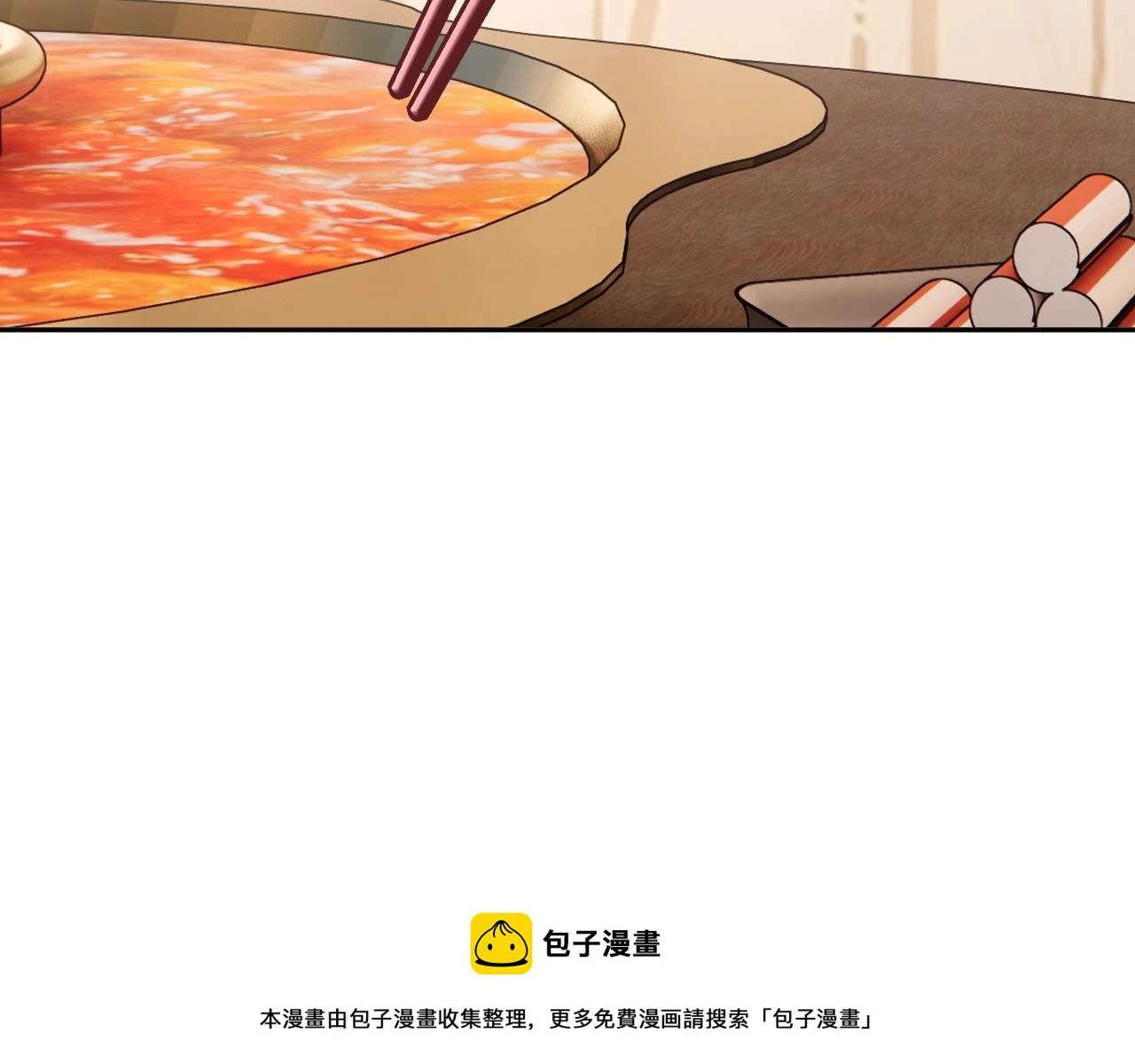第45话 冷与暖 第50页