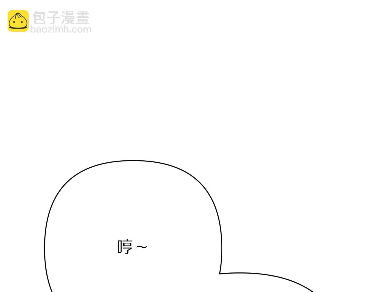 第45话 冷与暖 第53页