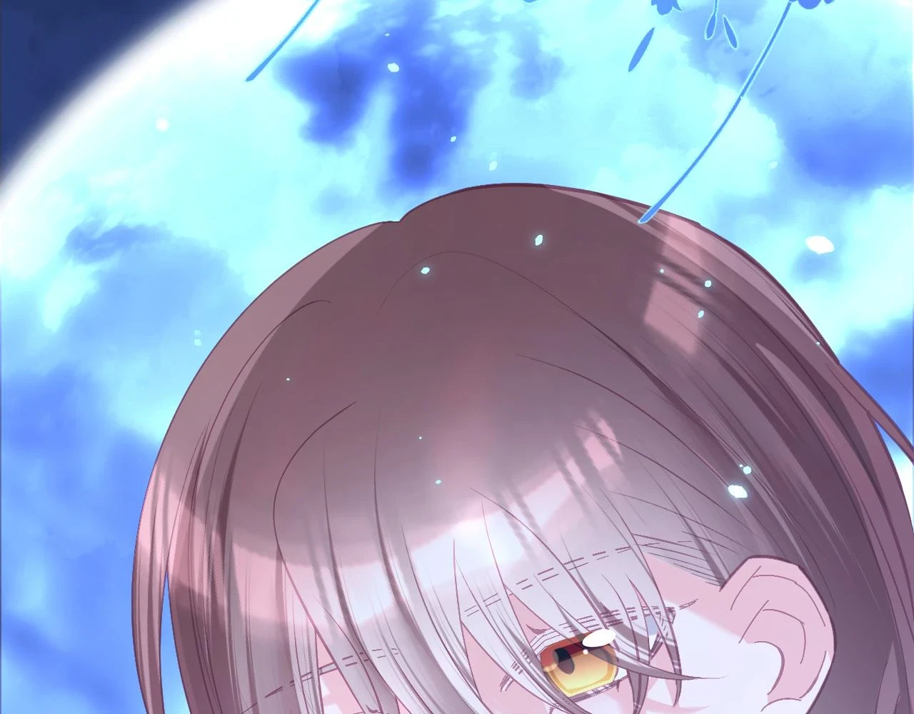 第45话 冷与暖 第83页