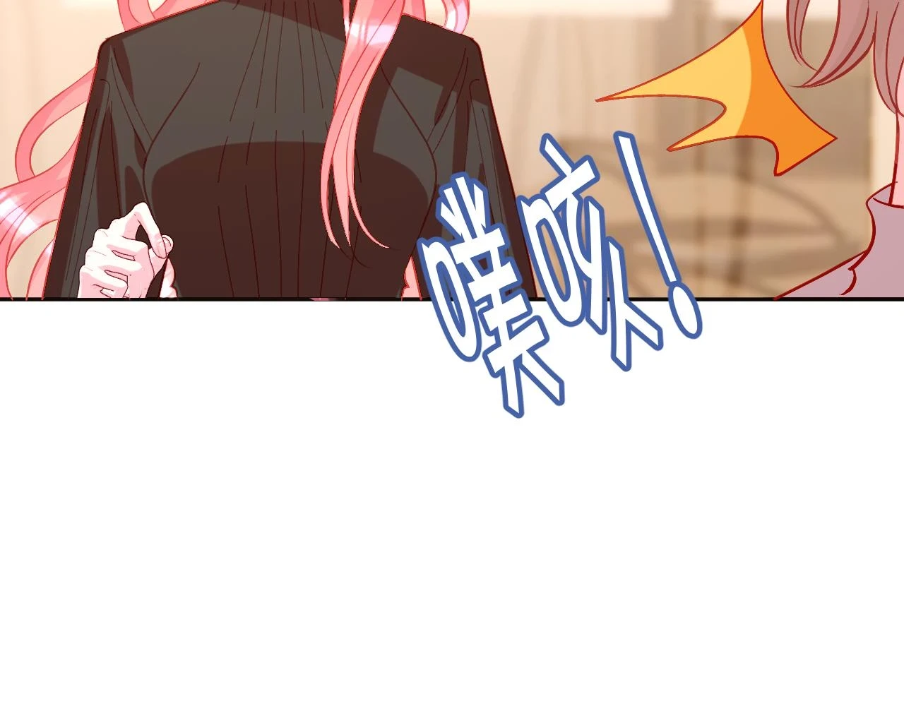 第45话 冷与暖 第94页