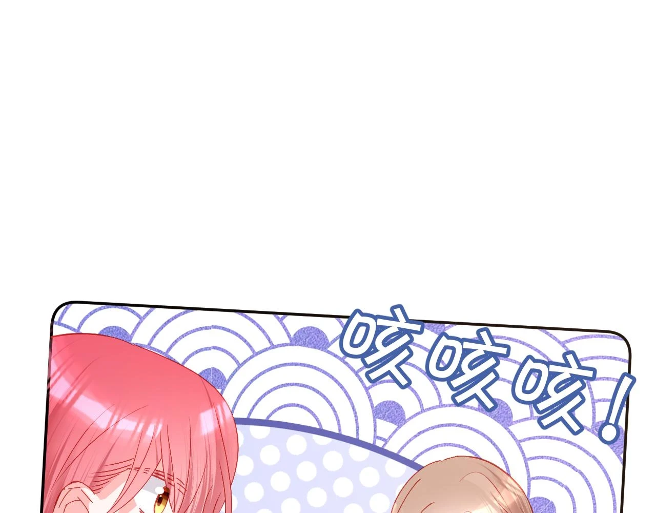 第45话 冷与暖 第95页