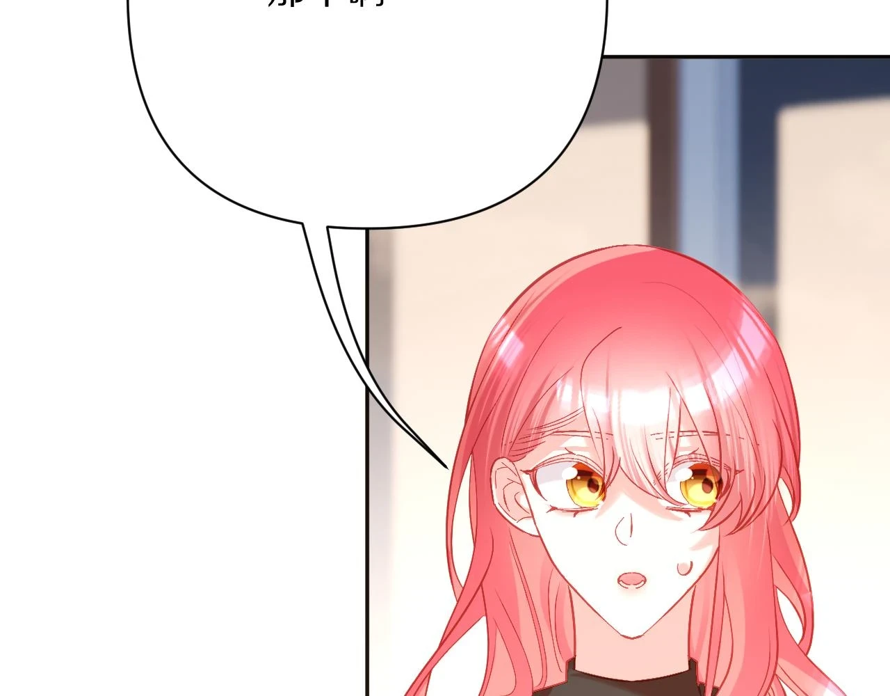 第45话 冷与暖 第101页