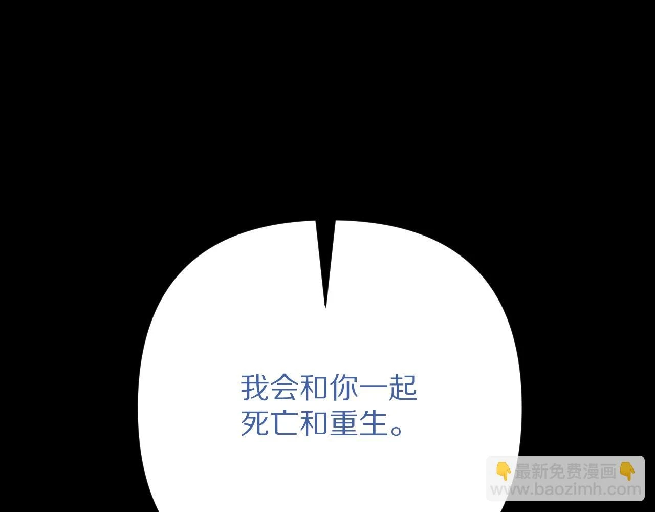 第45话 冷与暖 第127页