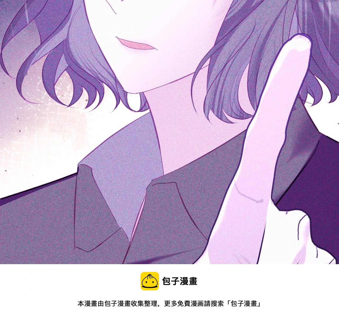 第45话 冷与暖 第150页