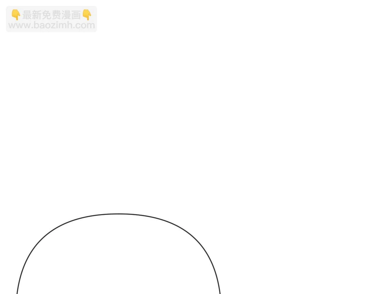 第46话 倾诉之雪 第15页