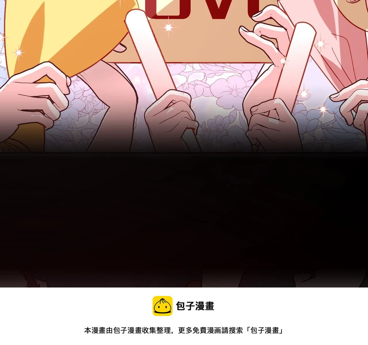 第46话 倾诉之雪 第50页