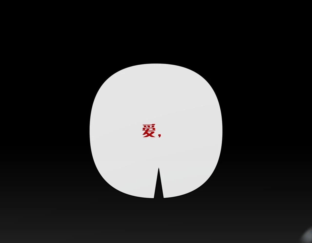 第46话 倾诉之雪 第61页