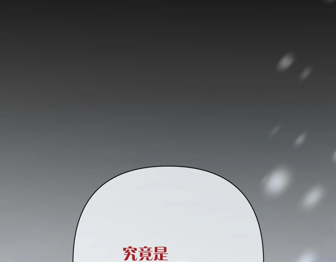 第46话 倾诉之雪 第62页