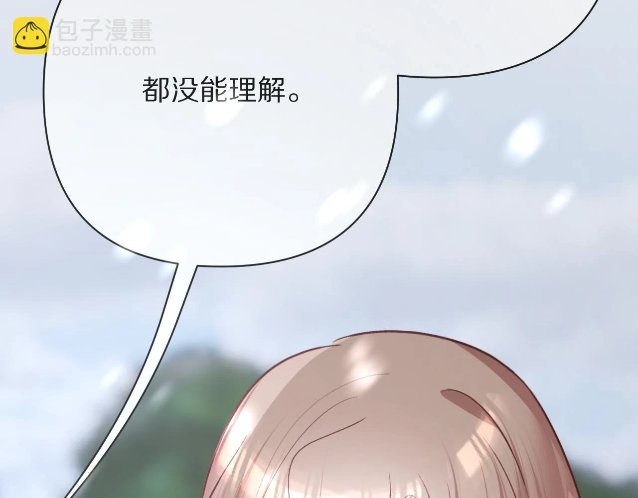 第46话 倾诉之雪 第67页