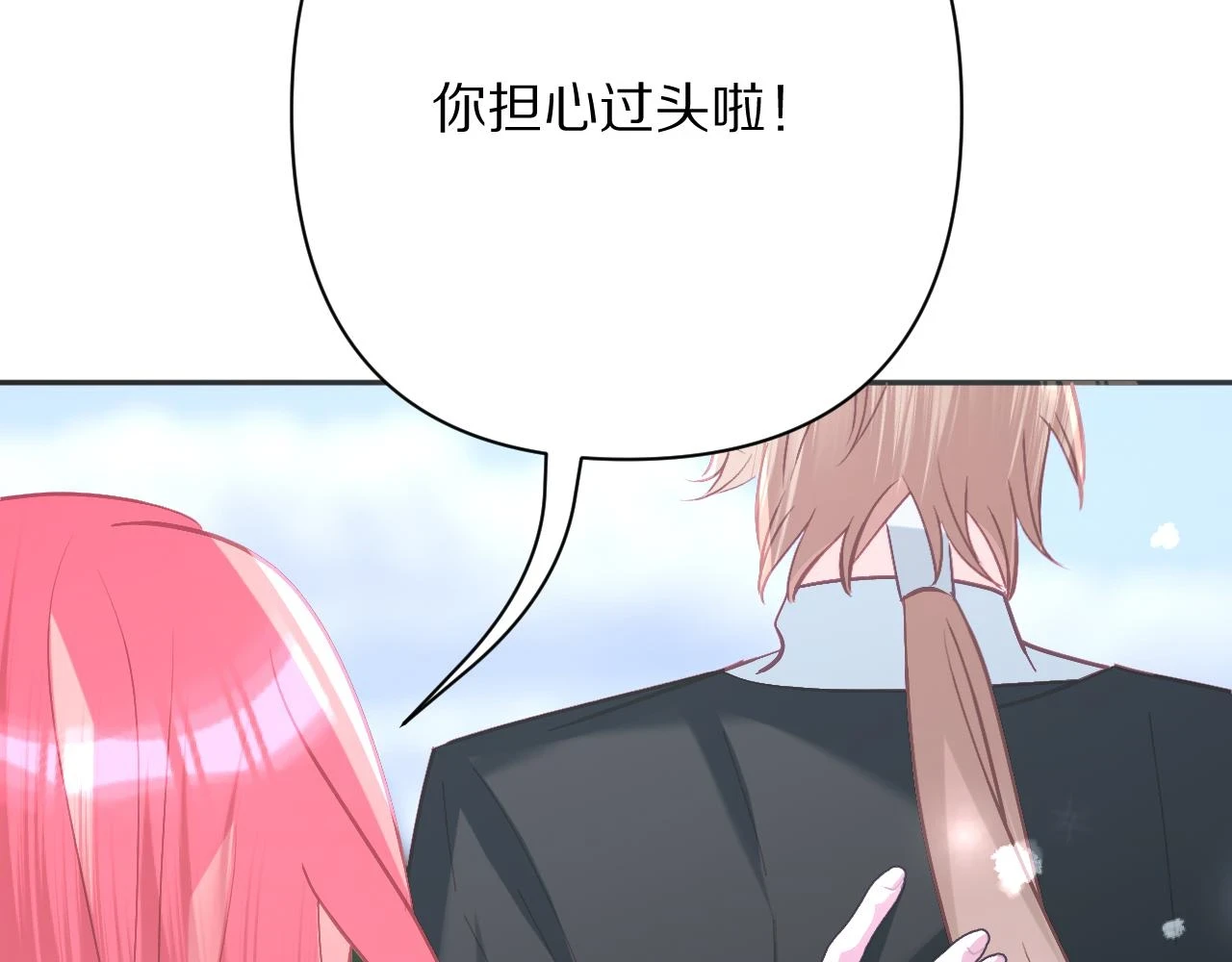 第46话 倾诉之雪 第81页