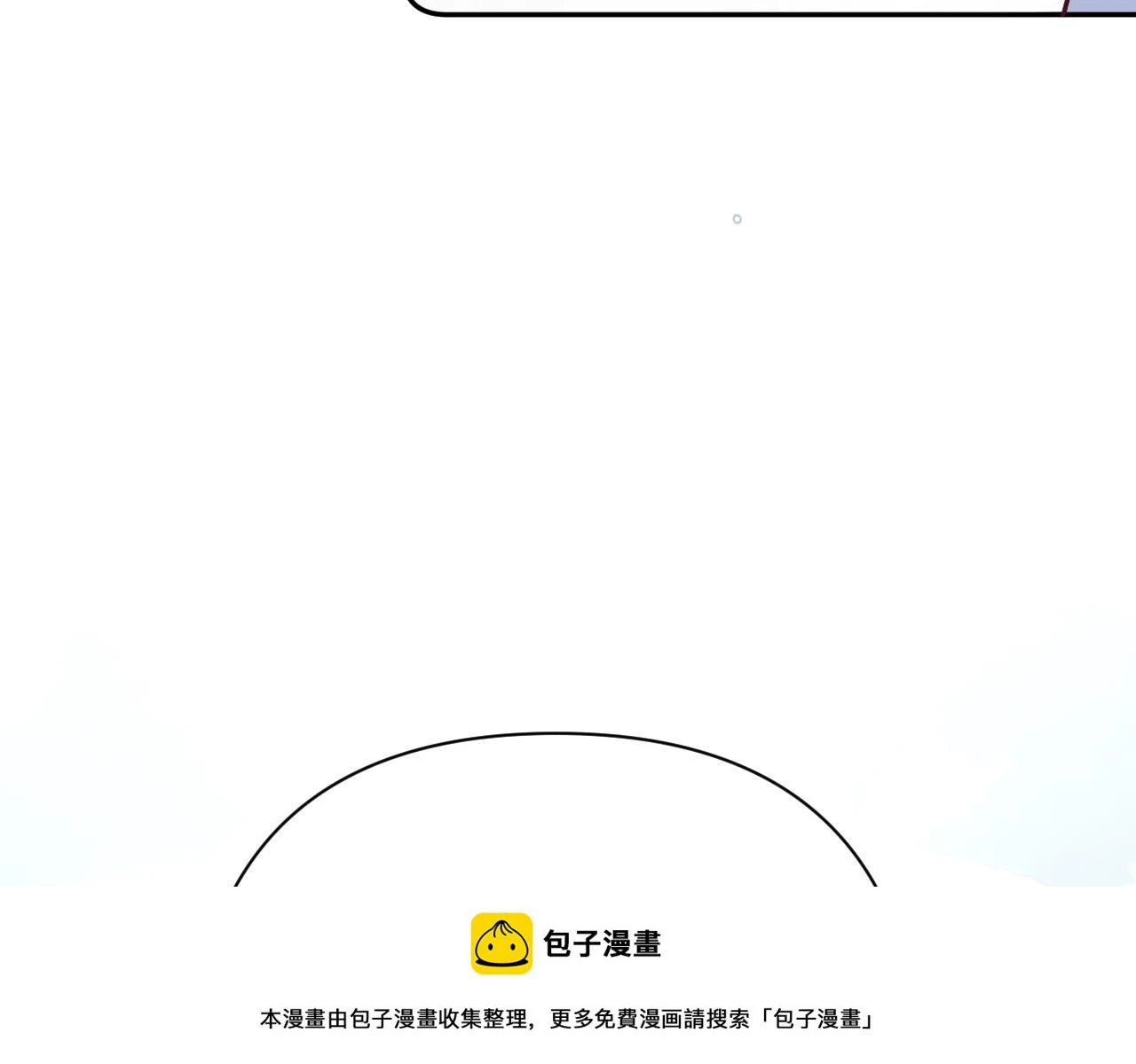 第46话 倾诉之雪 第100页