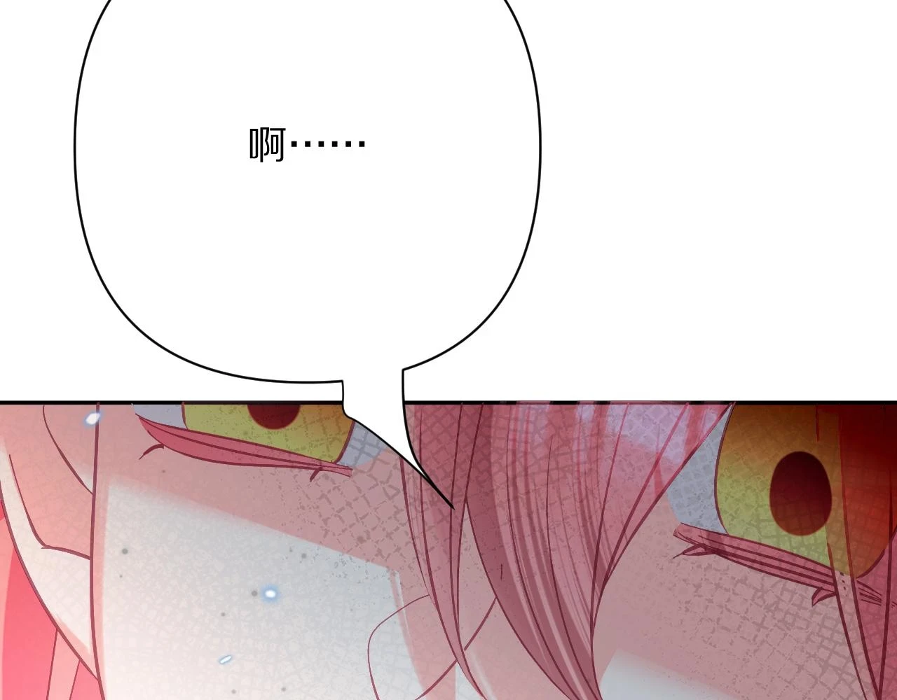 第46话 倾诉之雪 第105页