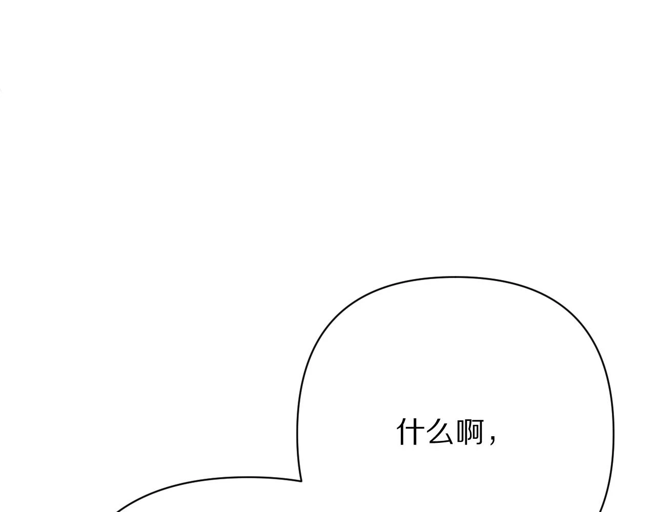 第46话 倾诉之雪 第107页