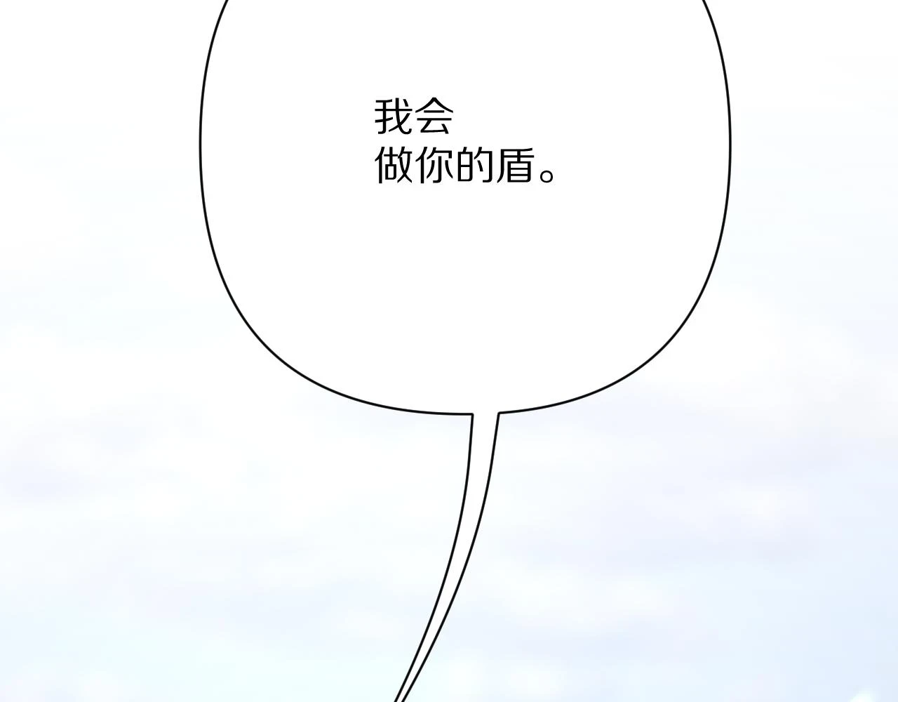 第46话 倾诉之雪 第114页
