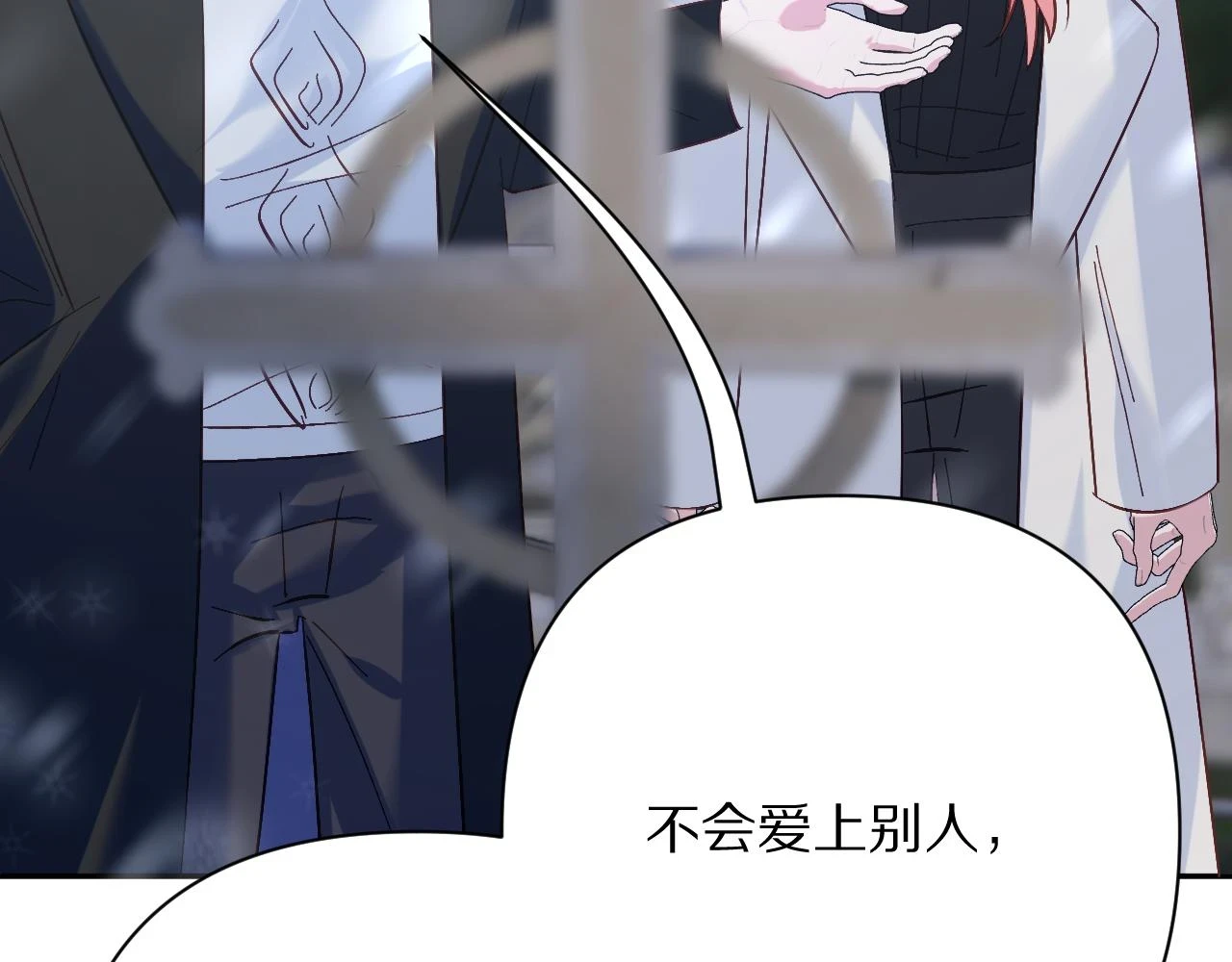 第46话 倾诉之雪 第116页
