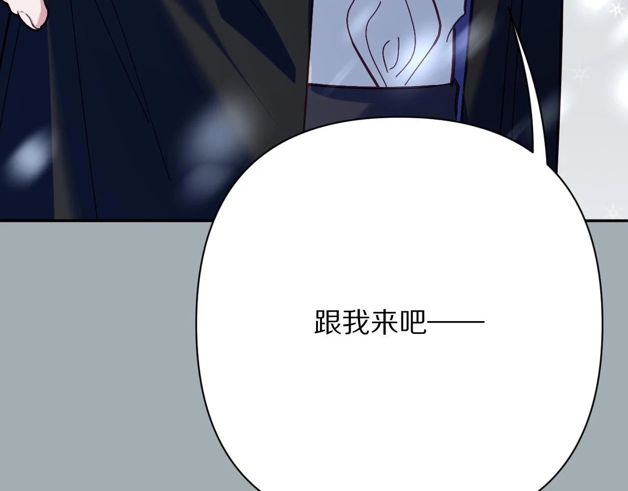 第46话 倾诉之雪 第146页
