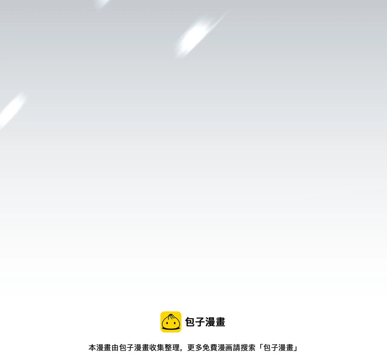 第46话 倾诉之雪 第150页